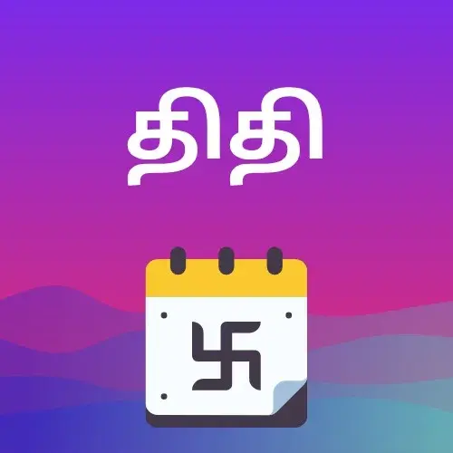 gyan
