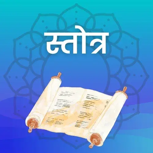 gyan