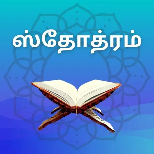 gyan