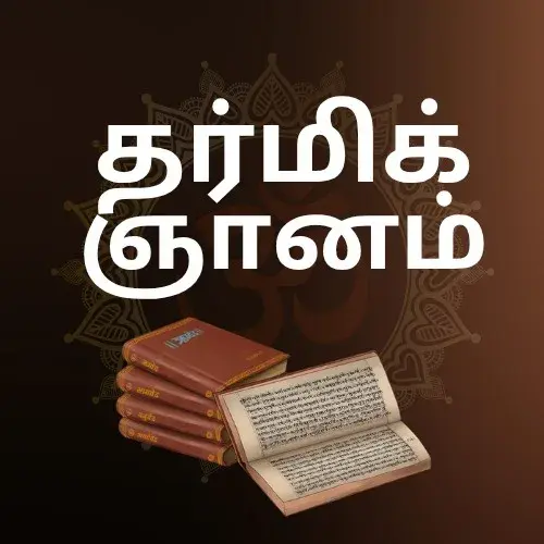 gyan