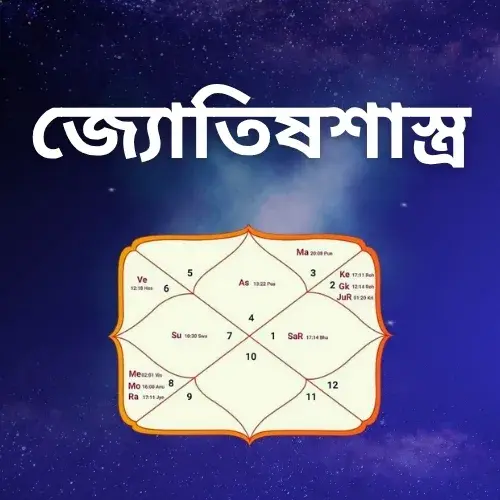 gyan