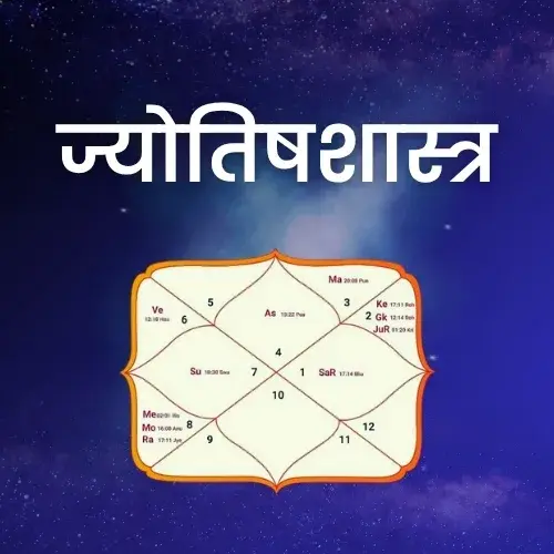 gyan