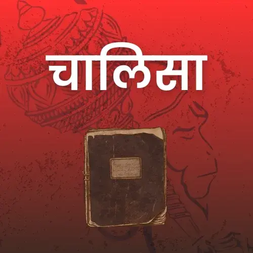gyan
