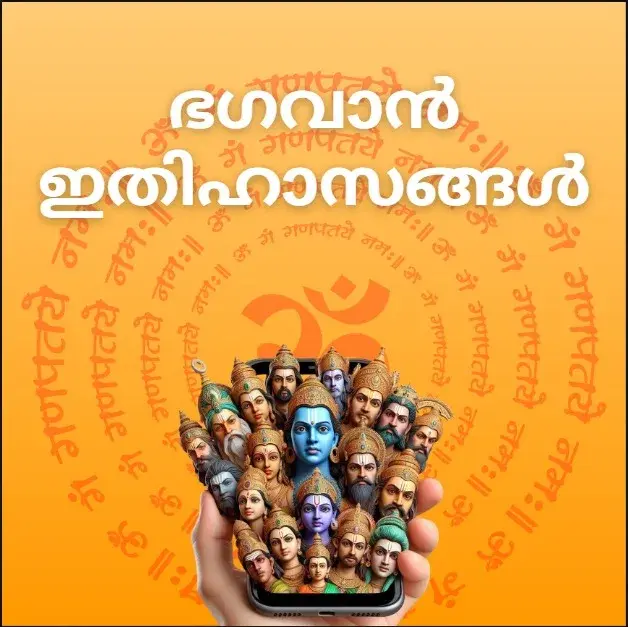 gyan