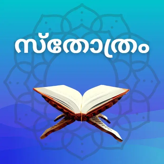 gyan