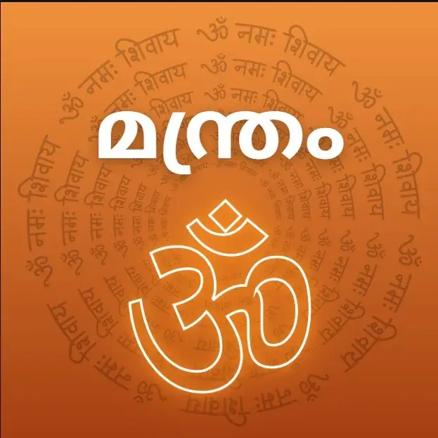 gyan