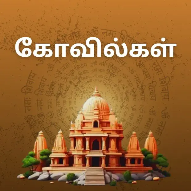 gyan