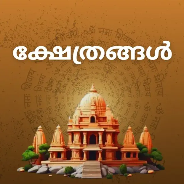 gyan