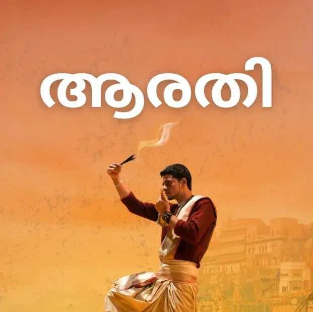 gyan