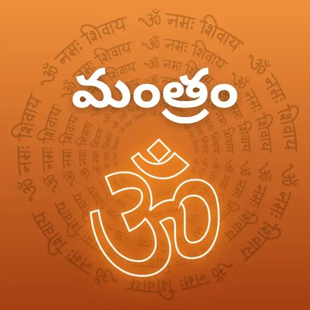 gyan