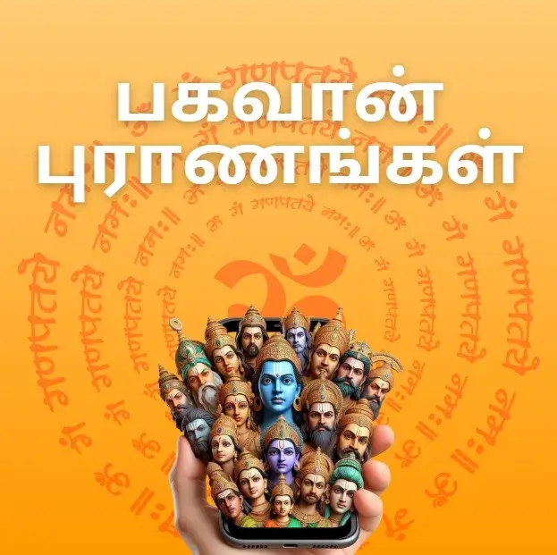 gyan