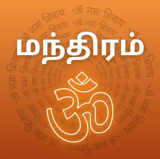 gyan
