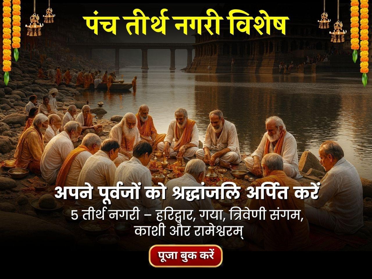 Event 0