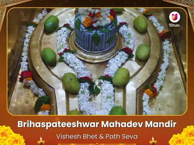 Brihaspateeshwar Temple Kashi Puja Visesh Daan Seva - Bhet Offering