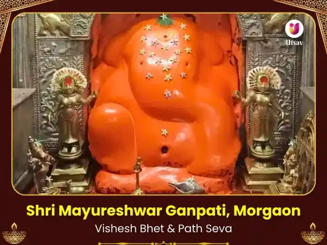 Mayureshwar Ganpati Morgoan Ashtavinayak Visesh Daan Seva - Bhet Offering