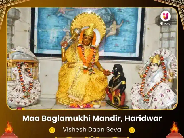 Maa Bagalamukhi Mandir Haridwar Visesh Daan Seva - Bhet Offering