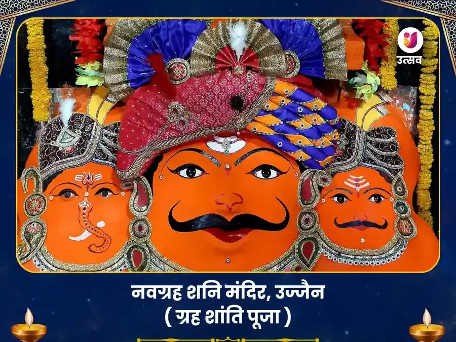 ग्रह शांति विशेष पूजा नवग्रह शनि मंदिर उज्जैन के लिए 23000 मूल मंत्र जाप और हवन - Utsav Puja