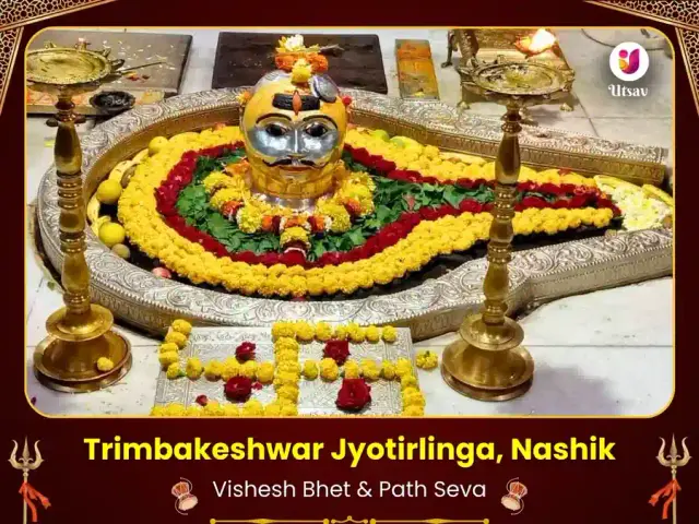 Trimbakeshwar Jyotirlinga Visesh Daan Seva - Bhet Offering
