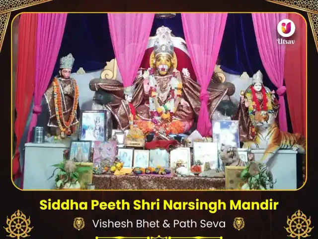 Narsingha Mandir Hardiwar Visesh Daan & Path Seva - Bhet Offering