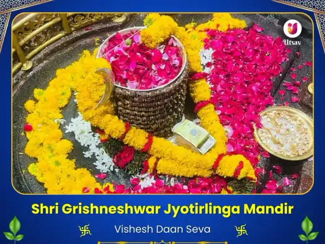 Ghrishneshwar Jyotirlinga Maharashtra Visesh Daan Seva - Bhet Offering