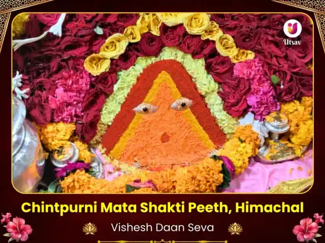 Chintapurni Mandir Kangra Visesh Daan Seva - Bhet Offering