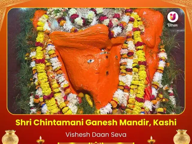 Sri Chintamani Ganesh Kashi Visesh Path & Daan Seva - Bhet Offering