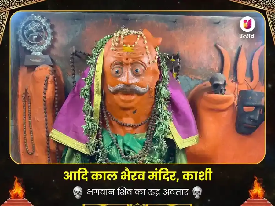 Benefit Header Image