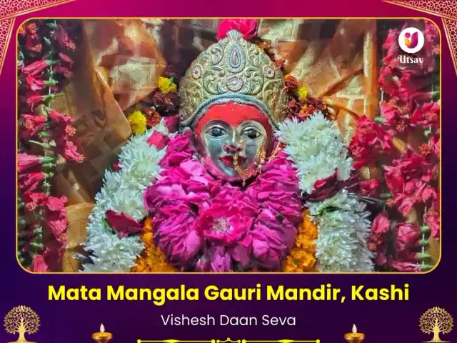 Mangala Gauri Mandir Kashi Visesh Daan Seva - Bhet Offering