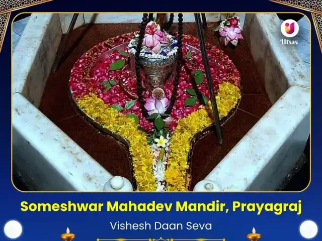 Someshwar Mahadev Mandir Prayagraj Visesh Daan Seva - Bhet Offering