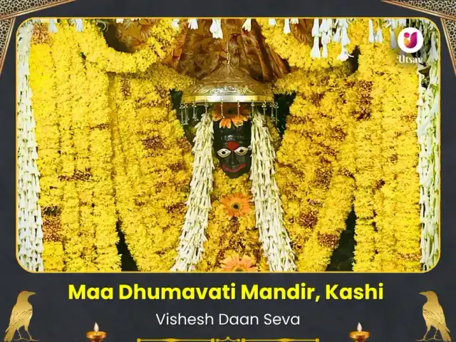 Maa Dhumavati Mandir Kashi Visesh Daan Seva - Bhet Offering