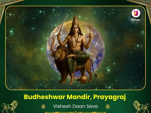 Buddheshwar Mahadev Mandir Prayagraj Visesh Daan Seva - Bhet Offering