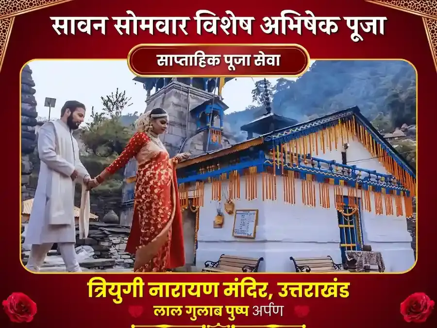 Benefit Header Image