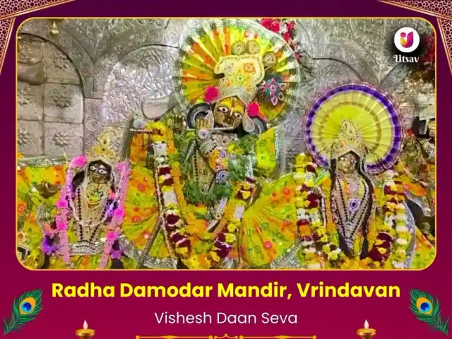 Radha Damodar Mandir Vrindavan Visesh Daan Seva - Bhet Offering