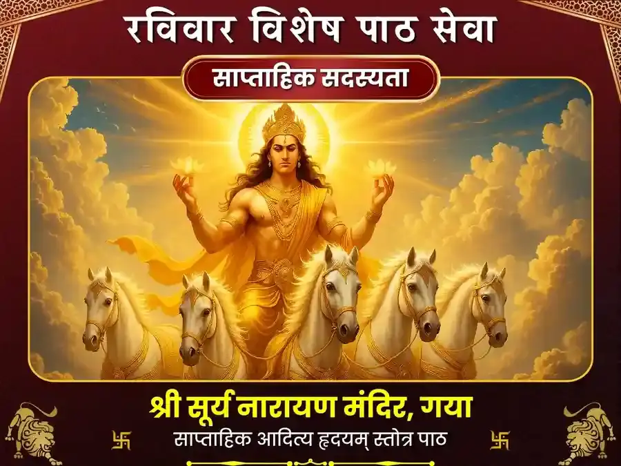 Benefit Header Image