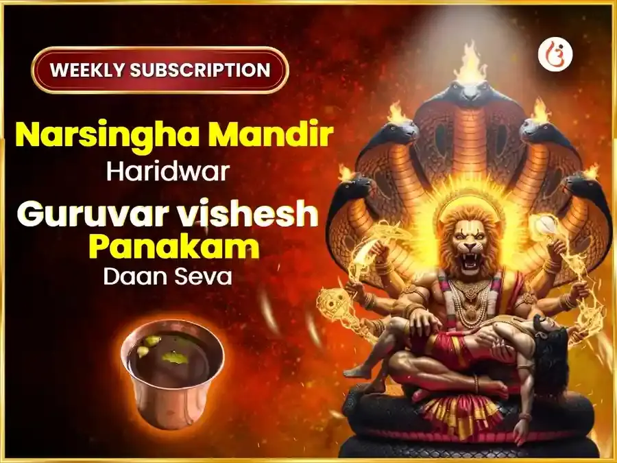 Guruvar Visesh Narsingha Weekly Panakam Daan Seva - Utsav Puja