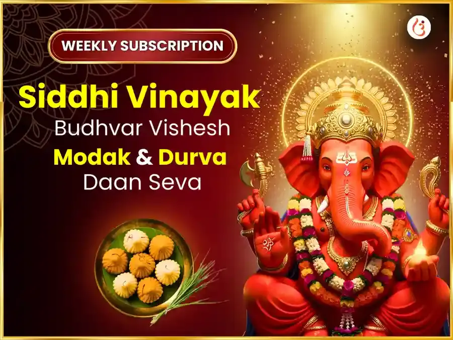 Budhvar Visesh Sri Siddhivinayak Weekly Modak Durva Daan Seva - Utsav Puja