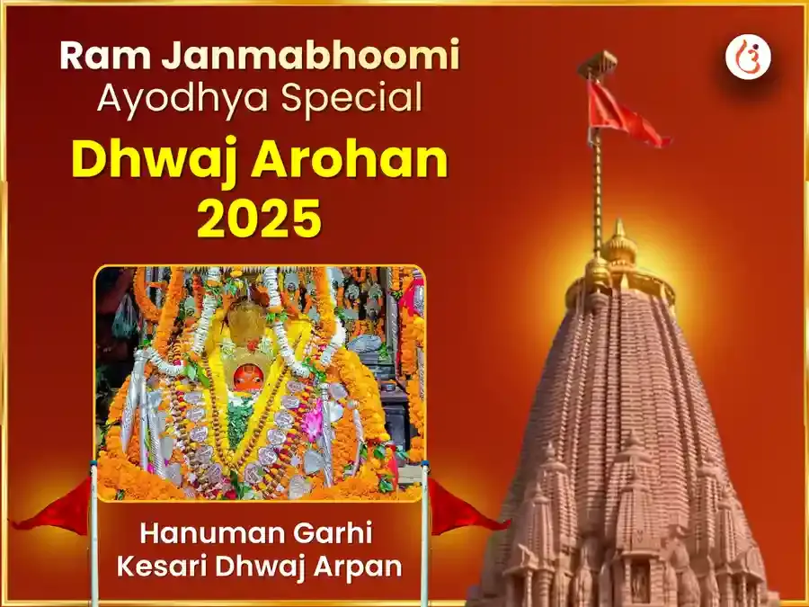 Benefit Header Image