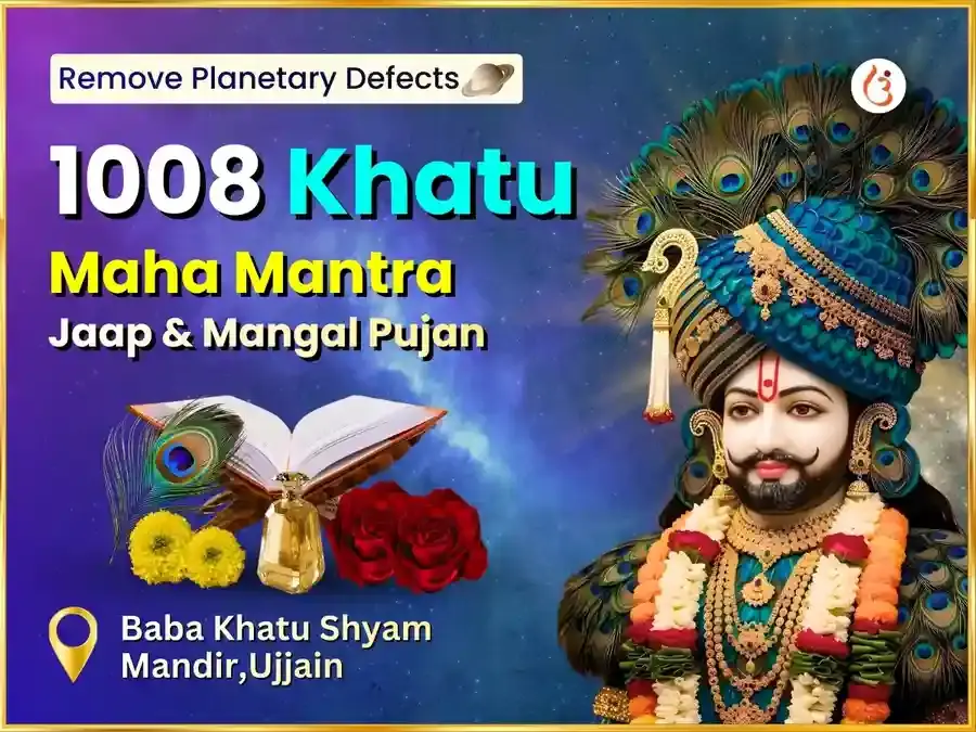 Shri Khatu Shyam 1008 Maha Mantra Jaap and Mangal Pujan - Utsav Puja