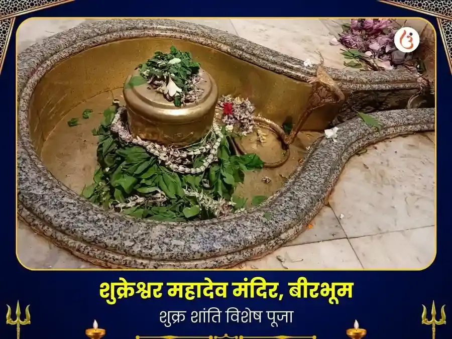 Benefit Header Image