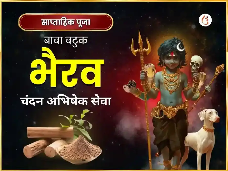 Benefit Header Image