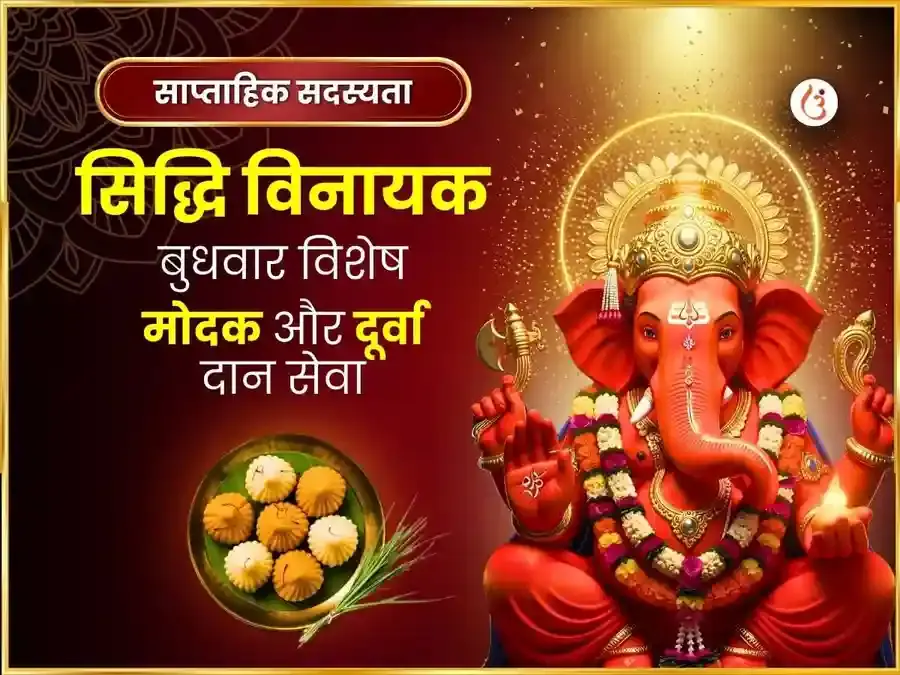 Benefit Header Image