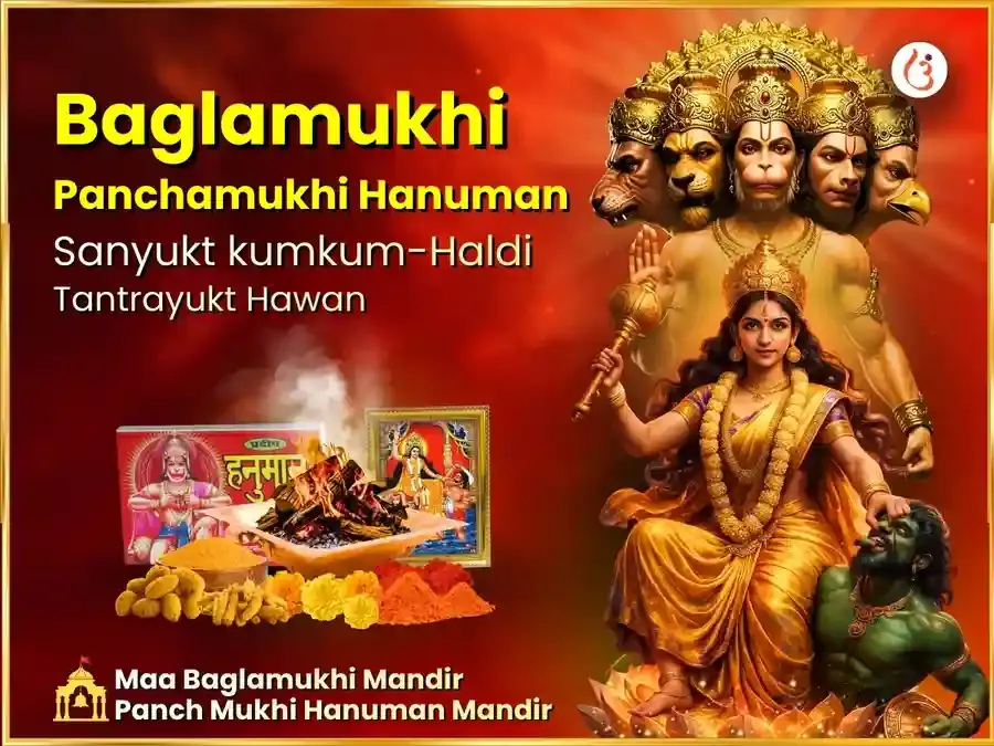 Maa Baglamukhi Panchamukhi Hanuman Sanyukt Kumkum Haldi Tantrayukt Maha Hawan  - Utsav Puja