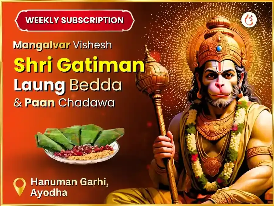 Mangalvar Vishesh Ayodhya Dham Shri Gatiman Weekly Laung Beeda & Paan Chadawa - Utsav Puja