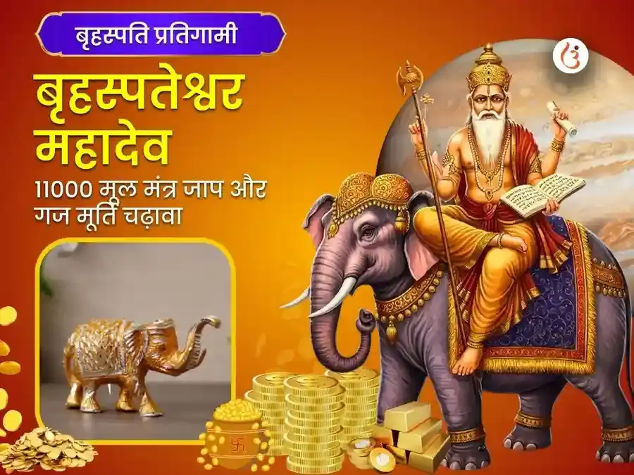 Benefit Header Image