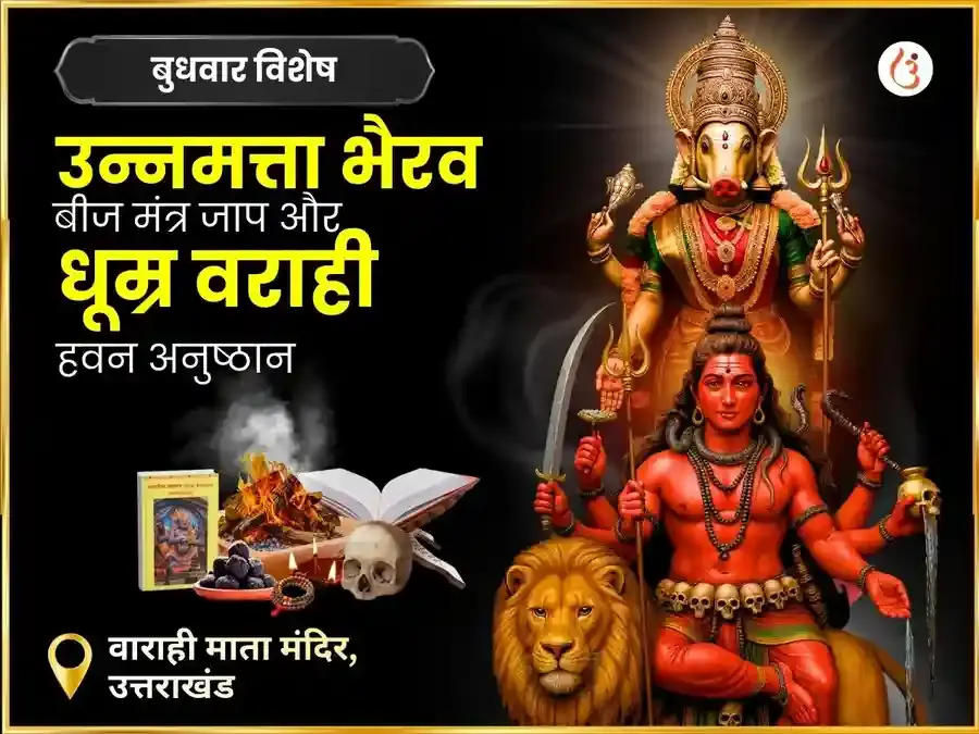 Benefit Header Image