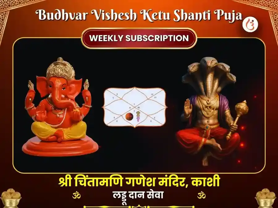 Benefit Header Image