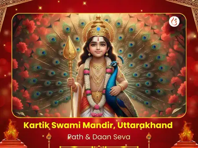 Kartik Swami Mandir Visesh Path & Daan Seva - Bhet Offering