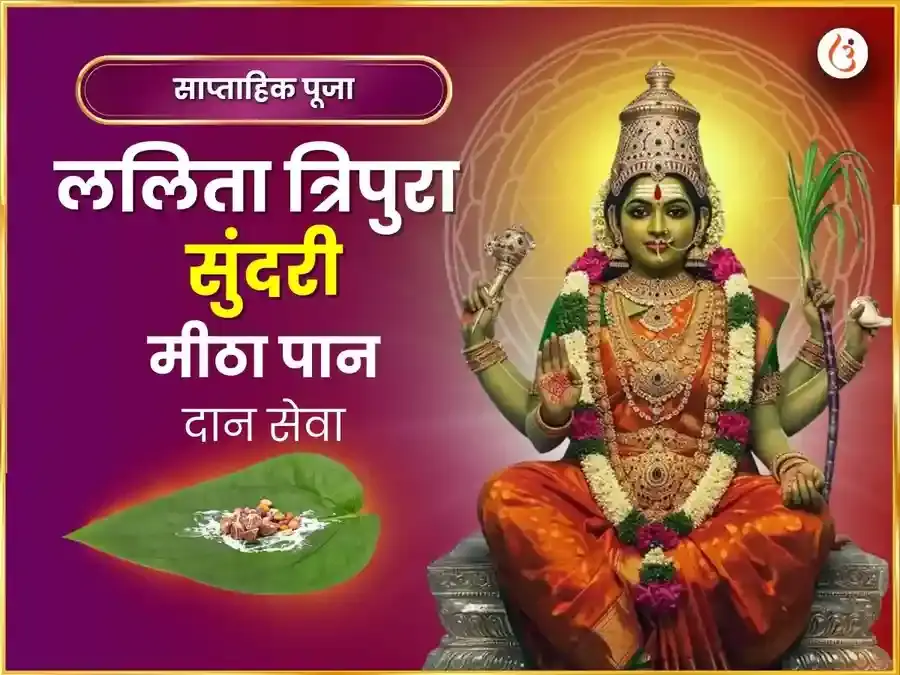 Benefit Header Image