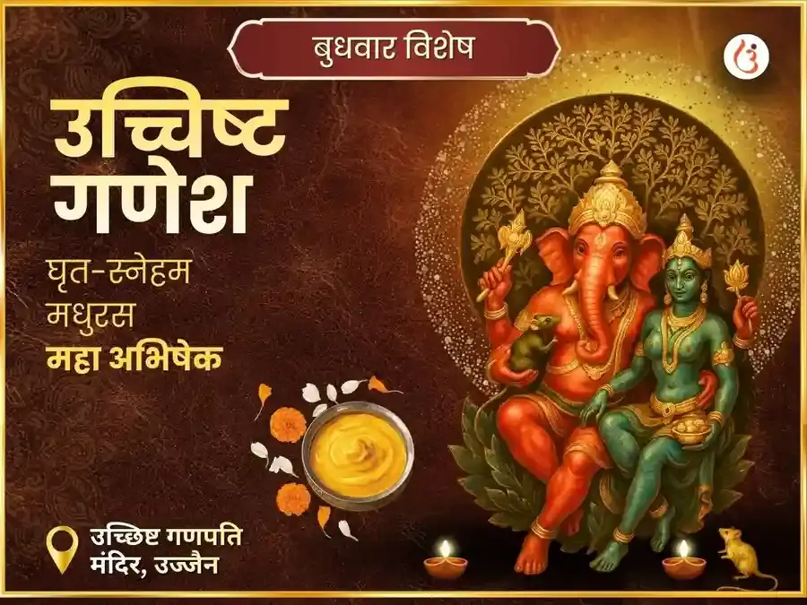 Benefit Header Image