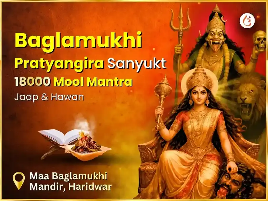 Maa Bagalamukhi Pratyangira Sanyukt 18000 Mool Mantra Jaap & Nimboo Mirchi Hawan - Utsav Puja